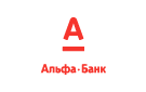 Банк Альфа-Банк в Черной Грязи